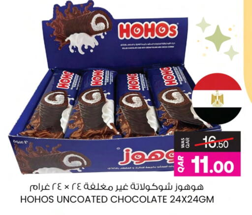 available at Ansar Gallery in Qatar - Al Shamal