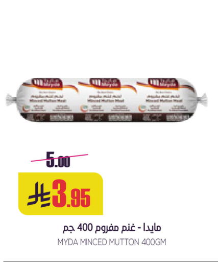 available at Sapt in KSA, Saudi Arabia, Saudi - Buraidah