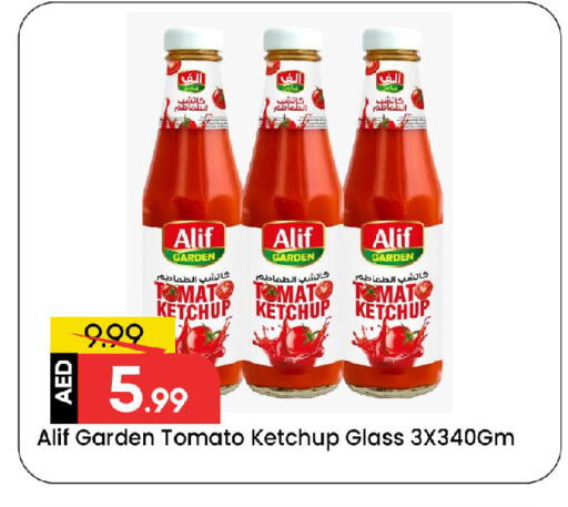 كاتشب الطماطم available at مارك & سيف in الإمارات العربية المتحدة , الامارات - الشارقة / عجمان