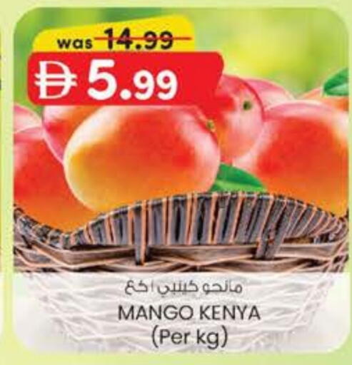 مانجو from Kenya available at ك. الم. للتجارة in الإمارات العربية المتحدة , الامارات - ٱلْعَيْن‎