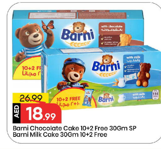 available at مارك & سيف in الإمارات العربية المتحدة , الامارات - الشارقة / عجمان