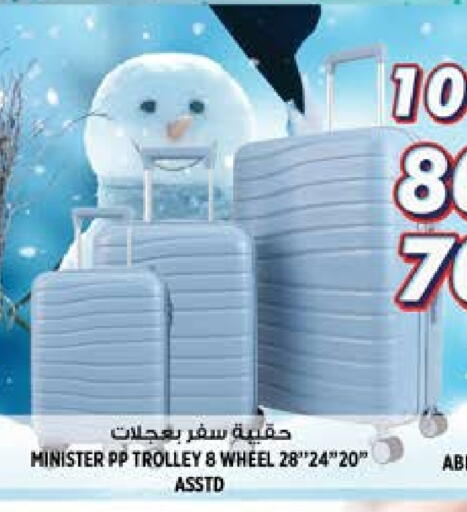 عربة available at هاشم هايبرماركت in الإمارات العربية المتحدة , الامارات - الشارقة / عجمان