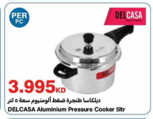 available at هايبرماكس in الكويت - محافظة الجهراء