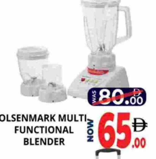 available at اكسبرس المدينة هايبرماركت in الإمارات العربية المتحدة , الامارات - أبو ظبي