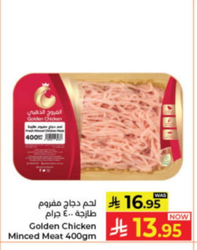 available at Kabayan Hypermarket in KSA, Saudi Arabia, Saudi - Jeddah