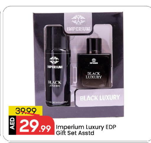 available at مارك & سيف in الإمارات العربية المتحدة , الامارات - الشارقة / عجمان