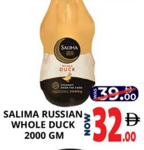 available at اكسبرس المدينة هايبرماركت in الإمارات العربية المتحدة , الامارات - أبو ظبي