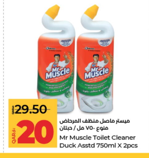 available at LuLu Hypermarket in Qatar - Al-Shahaniya