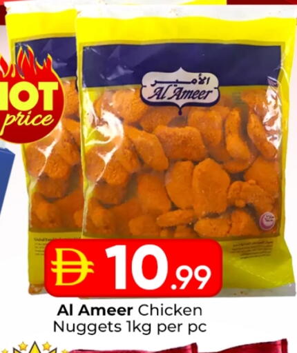 available at مبارك هايبرماركت الشارقة in الإمارات العربية المتحدة , الامارات - الشارقة / عجمان