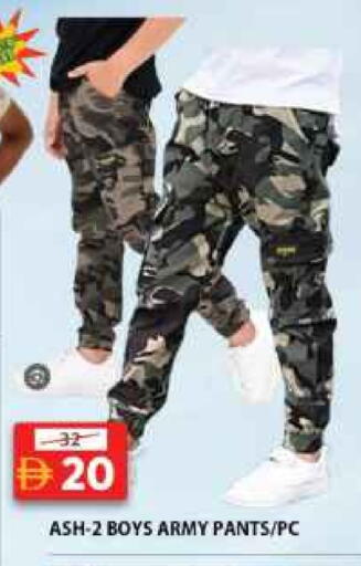 available at Grand Hyper Market in UAE - Sharjah / Ajman