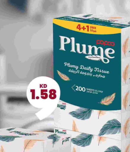 available at توصيل  in الكويت - محافظة الأحمدي