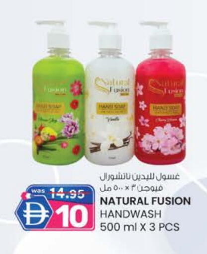 available at صفا اكسبريس سوبرماركت in الإمارات العربية المتحدة , الامارات - ٱلْعَيْن‎