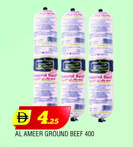 available at المدينة in الإمارات العربية المتحدة , الامارات - الشارقة / عجمان