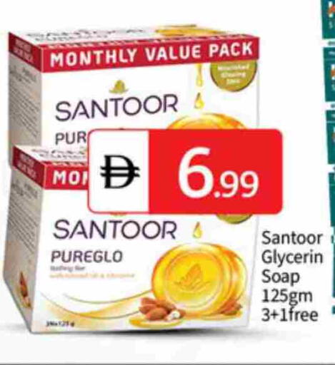 available at سوق طلال in الإمارات العربية المتحدة , الامارات - الشارقة / عجمان