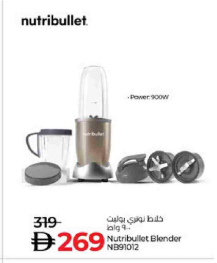 Mixer / Grinder available at Lulu Hypermarket in UAE - Sharjah / Ajman