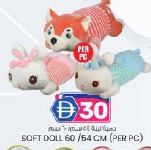 available at K.M Hypermarket in UAE - Abu Dhabi