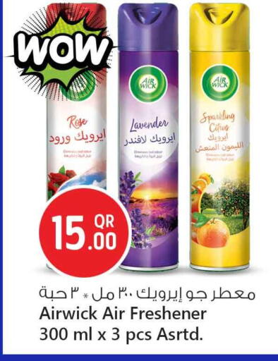 إير ويك معطر الجو available at سفاري هايبر ماركت in قطر - أم صلال