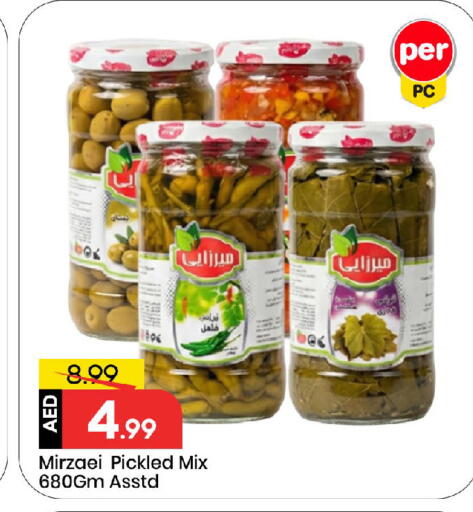 available at مارك & سيف in الإمارات العربية المتحدة , الامارات - أبو ظبي