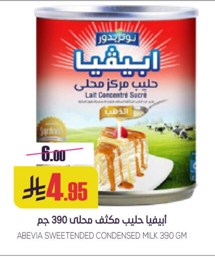 ABEVIA Condensed Milk available at Sapt in KSA, Saudi Arabia, Saudi - Buraidah