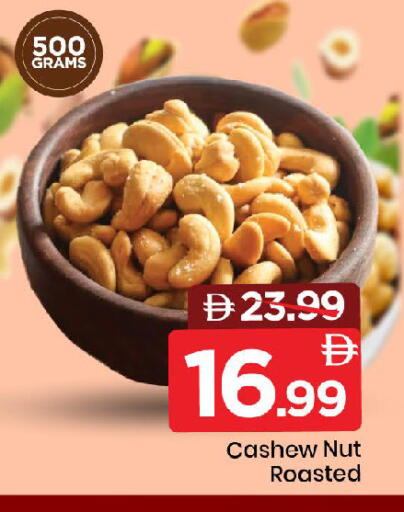 available at مارك & سيف in الإمارات العربية المتحدة , الامارات - الشارقة / عجمان