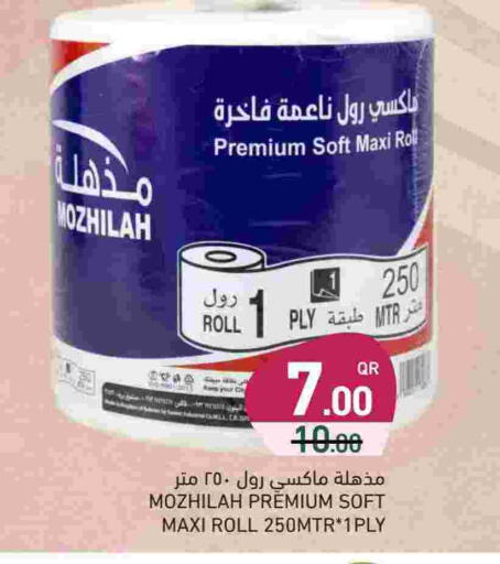 available at Aswaq Ramez in Qatar - Al Khor