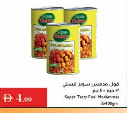 available at إسطنبول سوبرماركت in الإمارات العربية المتحدة , الامارات - ٱلْعَيْن‎