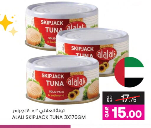 available at Ansar Gallery in Qatar - Al Shamal