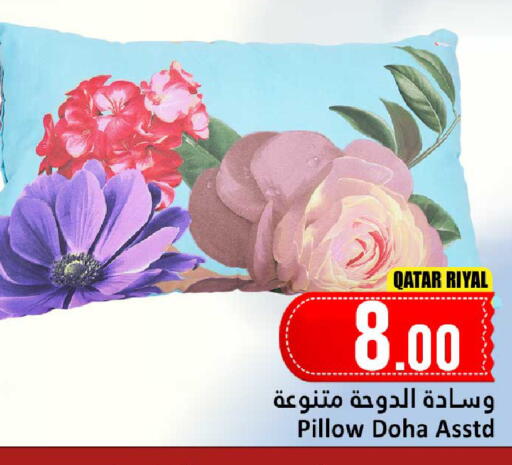 available at Dana Hypermarket in Qatar - Umm Salal