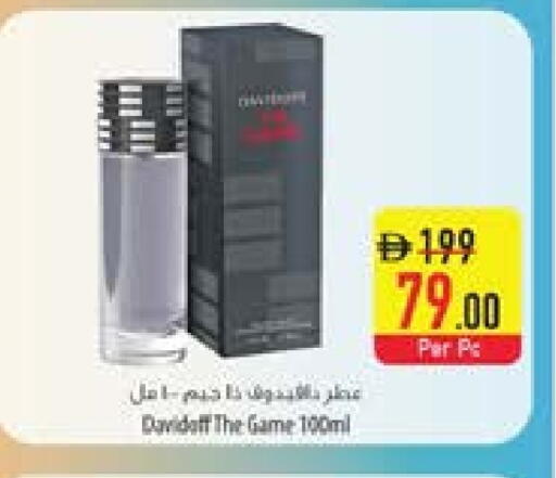 available at السفير ماركت in الإمارات العربية المتحدة , الامارات - ٱلْفُجَيْرَة‎