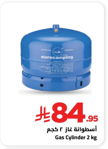 available at Wahj Mart in KSA, Saudi Arabia, Saudi - Jeddah