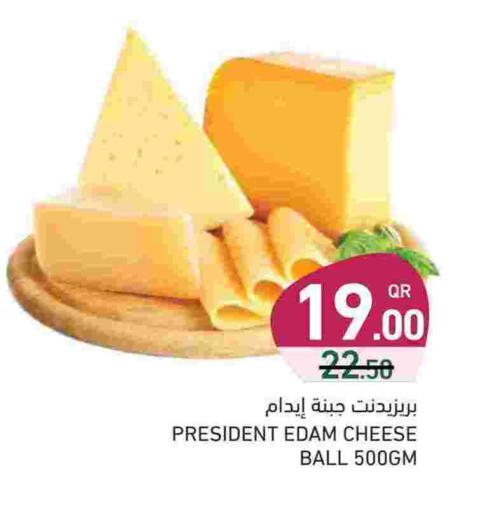 available at أسواق رامز in قطر - الدوحة
