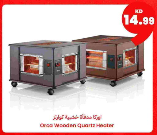 available at توصيل  in الكويت - محافظة الأحمدي