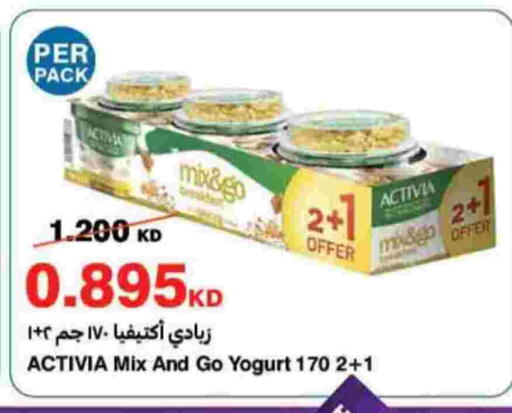 available at هايبرماكس in الكويت - محافظة الأحمدي