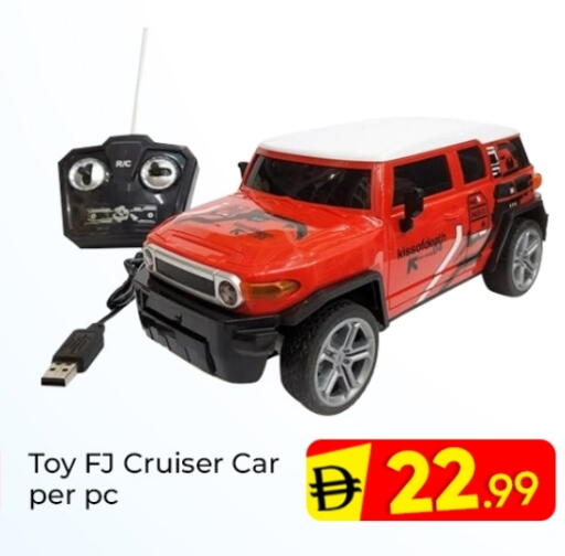 available at مبارك هايبرماركت الشارقة in الإمارات العربية المتحدة , الامارات - الشارقة / عجمان