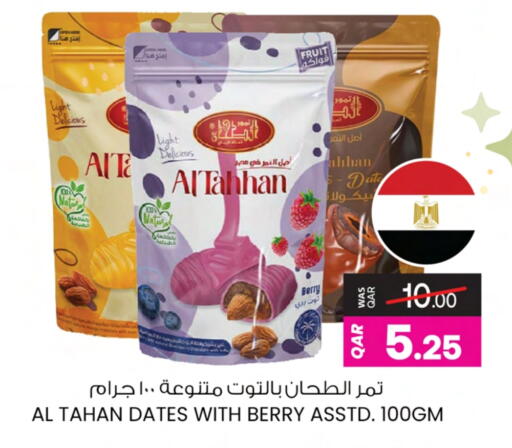 Date available at Ansar Gallery in Qatar - Al Shamal