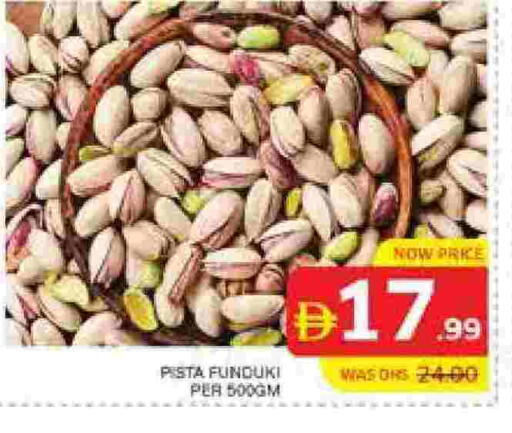 available at الامارات السبع سوبر ماركت in الإمارات العربية المتحدة , الامارات - أبو ظبي