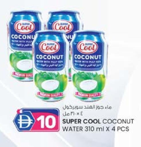 Coconut available at صفا اكسبريس سوبرماركت in الإمارات العربية المتحدة , الامارات - أبو ظبي