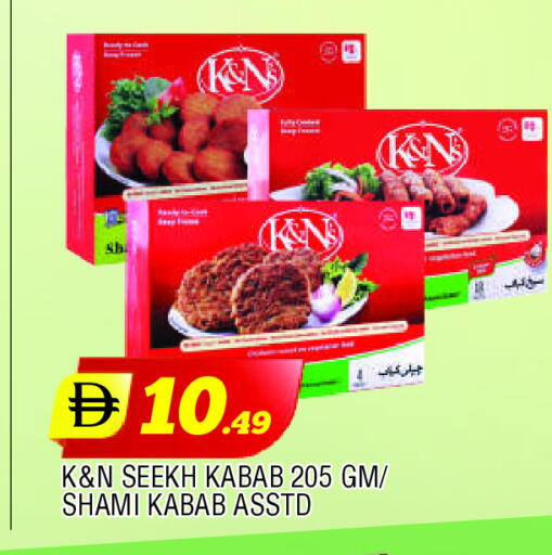 available at المدينة in الإمارات العربية المتحدة , الامارات - الشارقة / عجمان