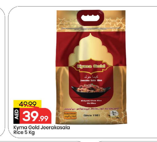 أرز بسمتي / برياني available at مارك & سيف in الإمارات العربية المتحدة , الامارات - أبو ظبي