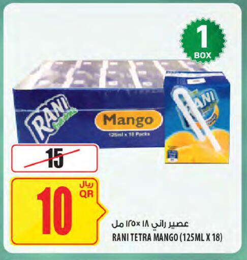 RANI available at Al Meera in Qatar - Al Rayyan