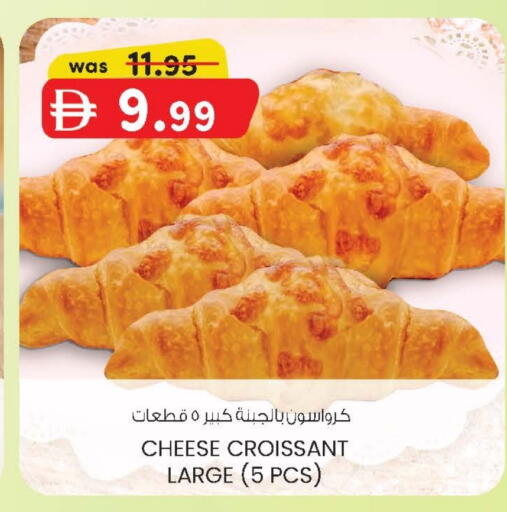 available at صفا اكسبريس سوبرماركت in الإمارات العربية المتحدة , الامارات - أبو ظبي
