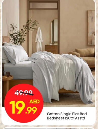 available at مارك & سيف in الإمارات العربية المتحدة , الامارات - الشارقة / عجمان