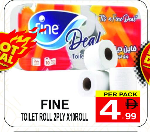 فاين available at مركز الجمعة in الإمارات العربية المتحدة , الامارات - الشارقة / عجمان