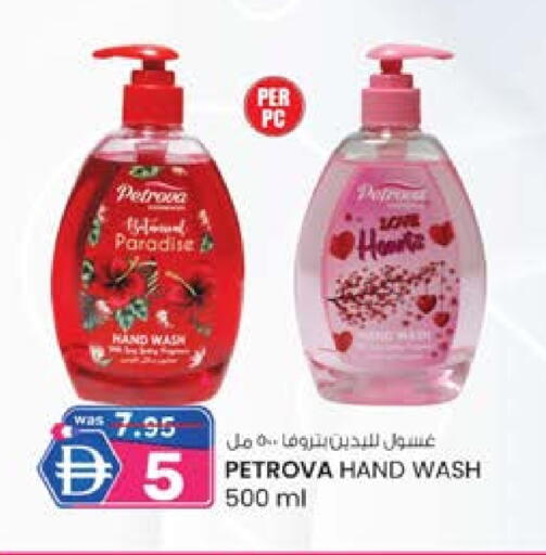 available at صفا اكسبريس سوبرماركت in الإمارات العربية المتحدة , الامارات - أبو ظبي