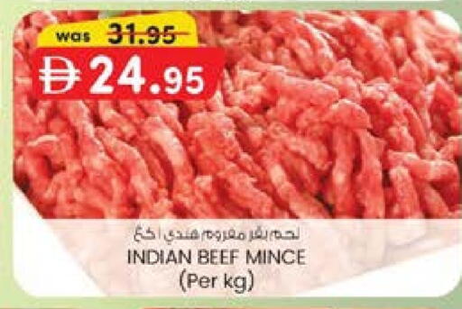 حم بقرى available at ك. الم. للتجارة in الإمارات العربية المتحدة , الامارات - دبي