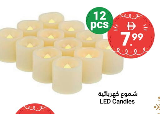 available at جراند الإمارات للتسوق in الإمارات العربية المتحدة , الامارات - أبو ظبي