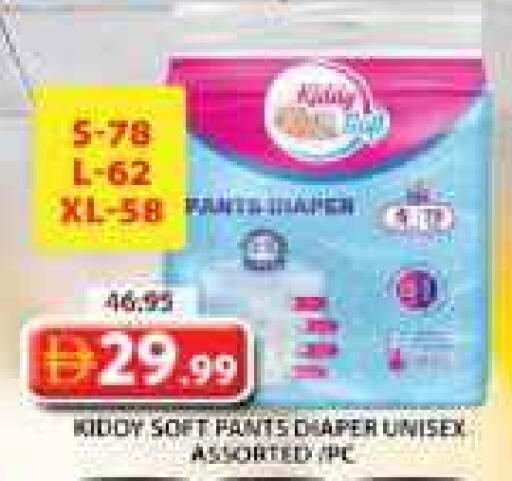 available at Grand Hyper Market in UAE - Sharjah / Ajman