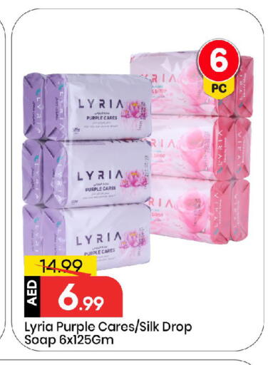 available at مارك & سيف in الإمارات العربية المتحدة , الامارات - أبو ظبي