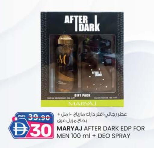 available at الصفا in الإمارات العربية المتحدة , الامارات - أبو ظبي