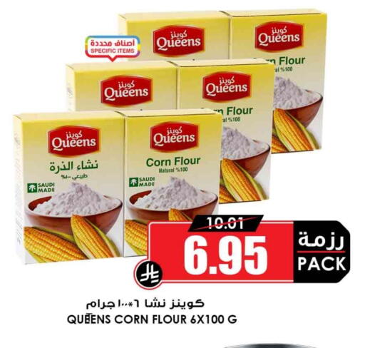 available at Prime Supermarket in KSA, Saudi Arabia, Saudi - Bishah
